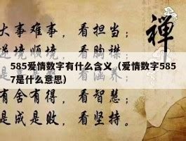 15數字意思|15这个数字有什么含义？